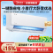 美的(Midea)空调小2匹p酷省电变频冷暖新一级能效智能壁挂式大风量卧室客厅节能挂机KFR-46GW/N8KS1-1