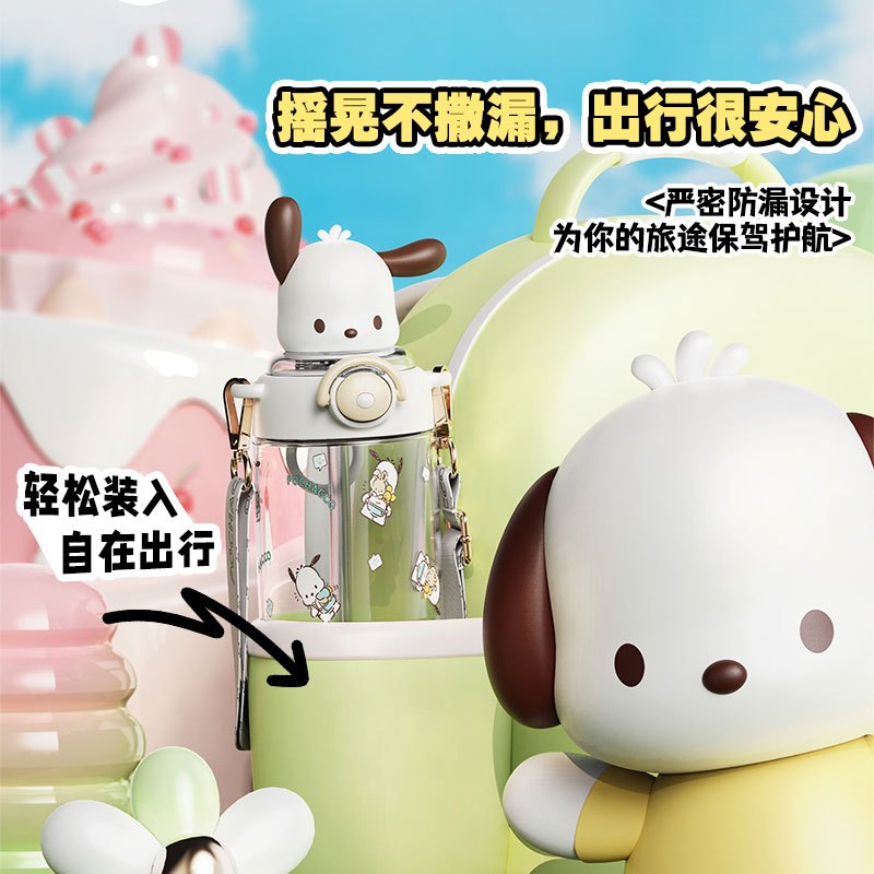 艾可思塑料杯凯蒂猫水杯女生高颜值大容量学生儿童吸管杯子夏季水壶塑料杯随手杯