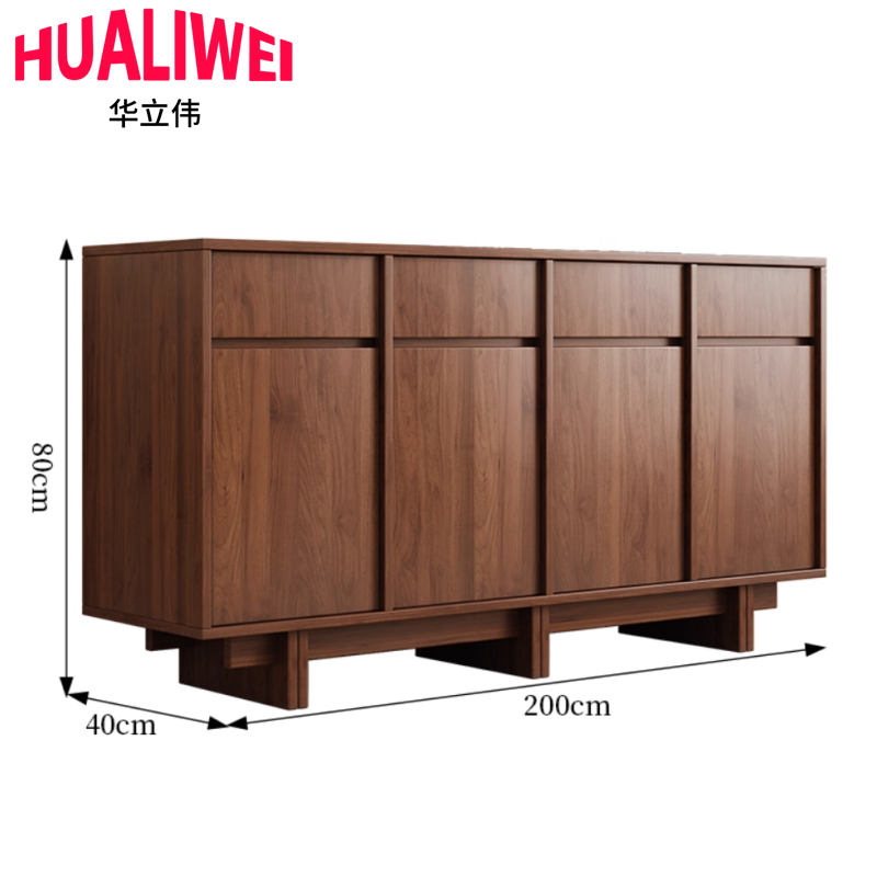 华立伟 柜子2*0.4*0.8m 台