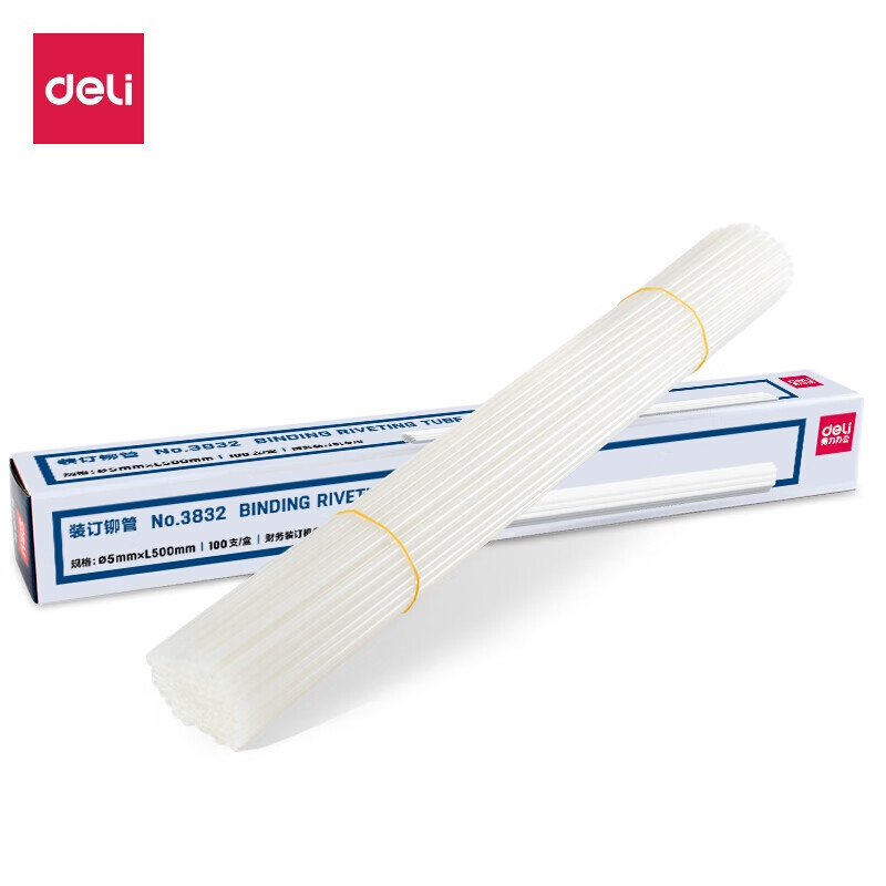 得力(deli)3832 5mm装订铆管100支/盒 5mm*500mm装订器用热熔胶管 尼龙管塑料管高清大图