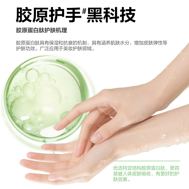 超能离子去油洗洁精 1.5kg高清大图