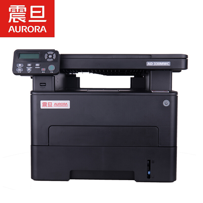 震旦AD-330MWC A4黑白复印扫描打印机多功能一体机 按台销售(H)