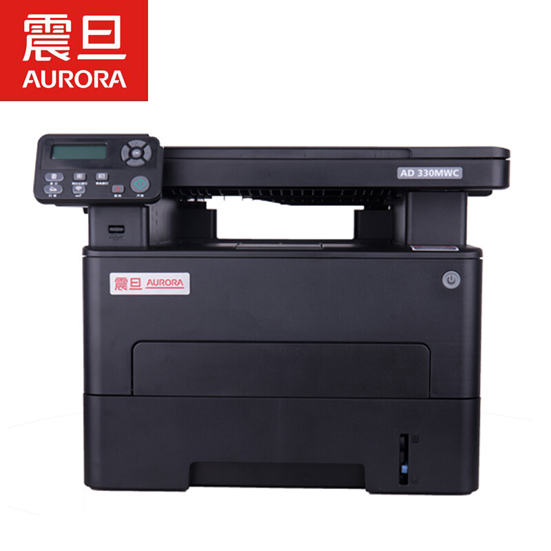 震旦AD-330MWC A4黑白复印扫描打印机多功能一体机 按台销售(H)