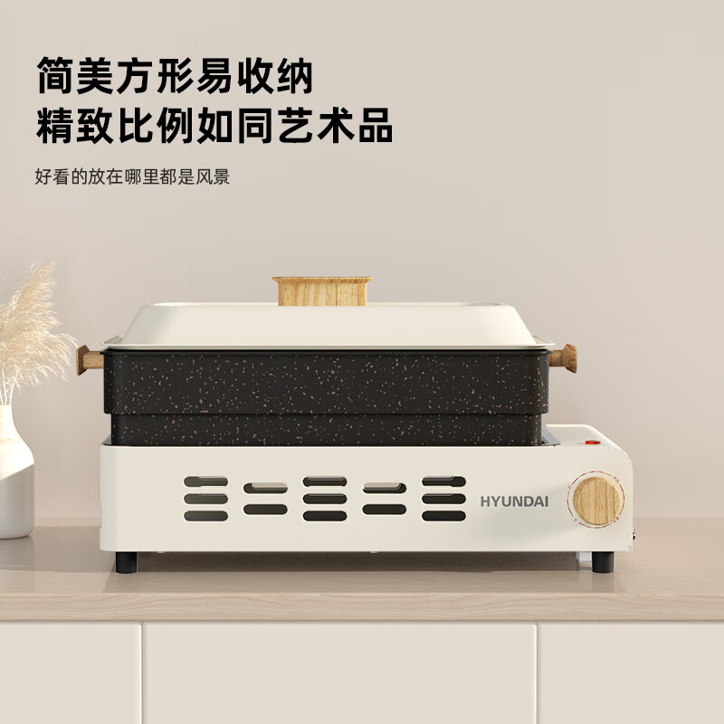 HYUNDAI(韩国现代)多功能烤栓一体电烤架(多功能料理锅)MJSK-04高清大图
