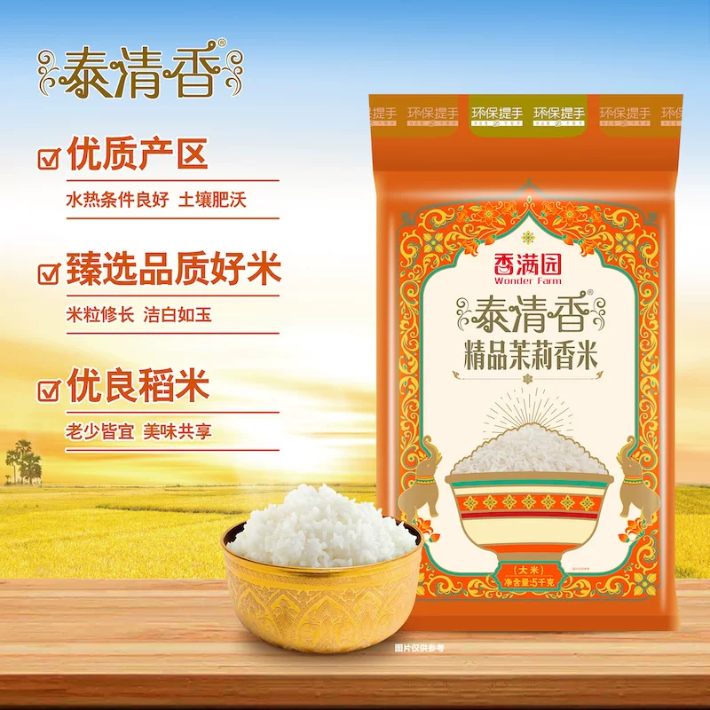 苏宁 金龙鱼 香满园精品泰清香茉莉香米 单位10斤/袋 起订量4袋一箱 整箱起订 偏远地区不发货高清大图