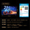 康佳 E9HES 超高刷莱茵护眼 288Hz 64GB大内存 4K超清全面屏 智能Ai语音电视 超感音画电视