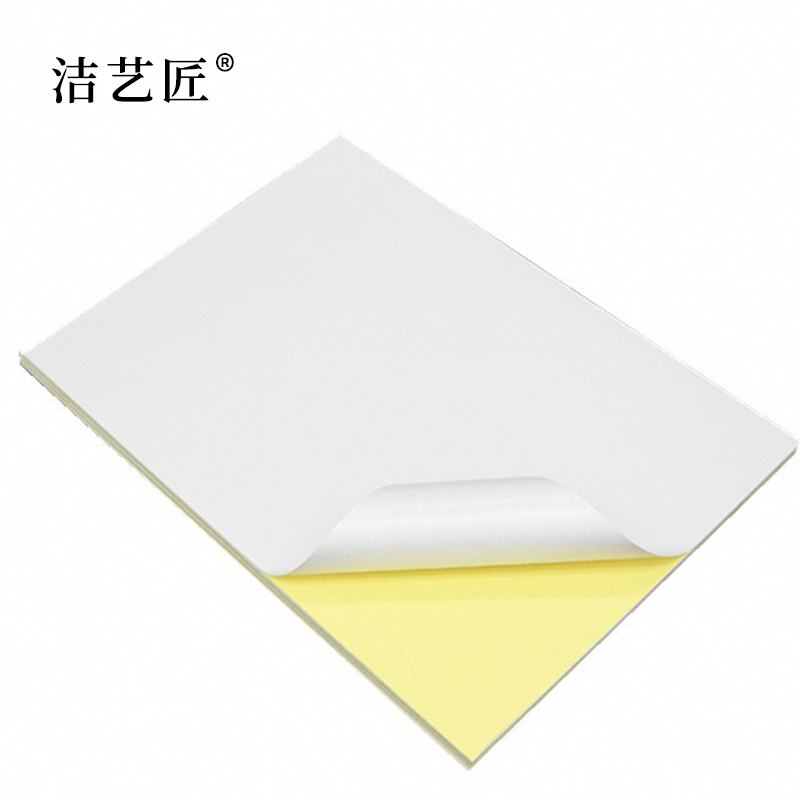 洁艺匠 J-319 标签胶贴 160*200mm*1张 (计价单位:张)白色