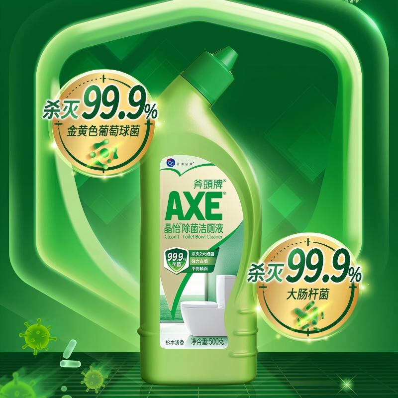 立白家庭清洁甄选套装26NS14高清大图