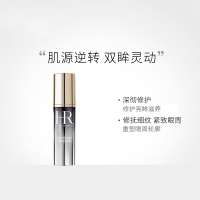 HR 赫莲娜 至美溯颜眼部精华液 15ml 紧肤淡皱 提拉紧致精华 西班牙直邮