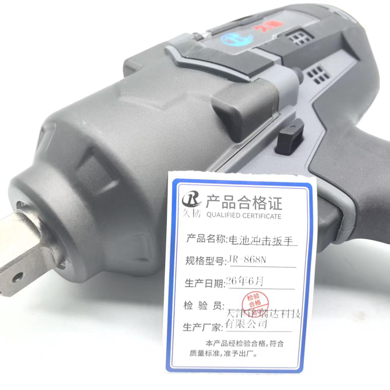 久韧 电池冲击扳手 JR-868N 把高清大图
