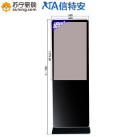 信特安 XTA490AMV 49英寸高清广告机 立式落地式 数字标牌 楼宇机场 智能安卓单机版非触摸 显示器