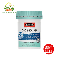 Swisse 儿童越橘蓝莓叶黄素护眼咀嚼片胶囊 30粒 1瓶装 澳洲进口