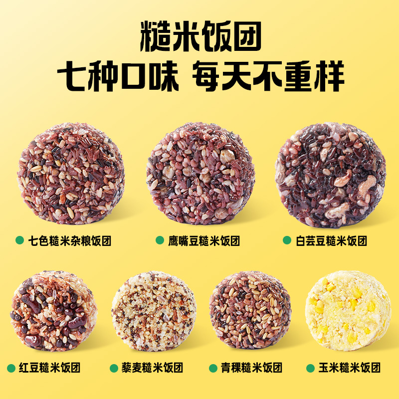 十月稻田7日即食糙米饭700g(100g*7袋)健康低脂杂粮开袋即食便捷免煮早餐高清大图