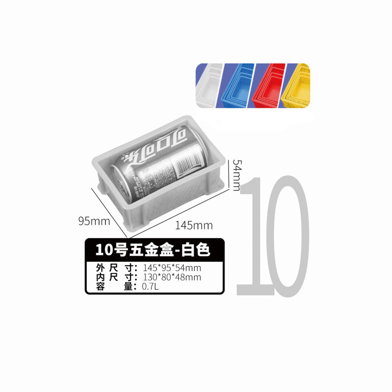 和一可塑 五金盒-白色 10号