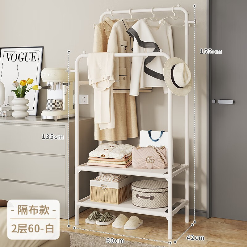 多功能双杆衣帽架落地挂衣架简易卧室衣架房间收纳架床边衣服架_663 白色2层