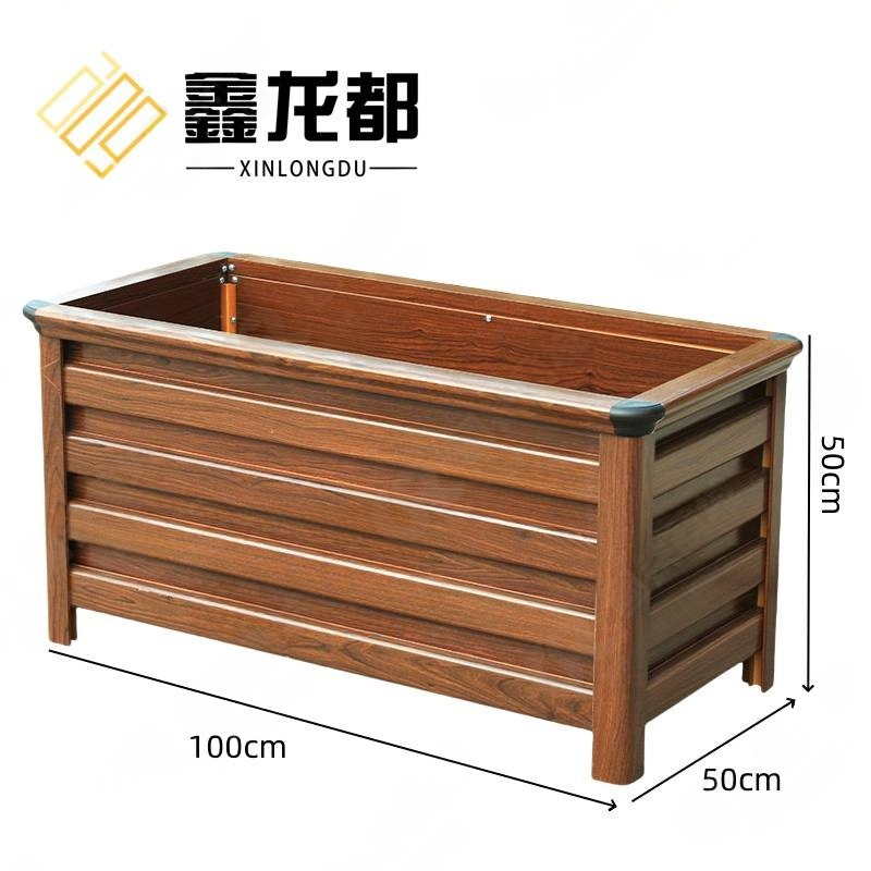 鑫龙都花箱 户外花箱100*50*50cm个 高50cm