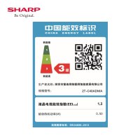 夏普液晶电视(SHARP) 40英寸高清平板液晶智能WIFI网络电视