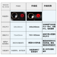 黑狗(HEIGOO)台式嵌入式双灶电磁炉灶电陶炉一凹面一平面家用双头双眼电灶具