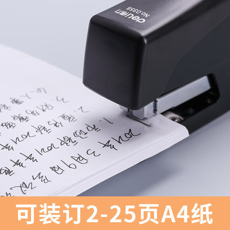 得力(deli) 黑色 手握式省力订书机学生用家用钉书机通用12号省力型订书机 0358高清大图