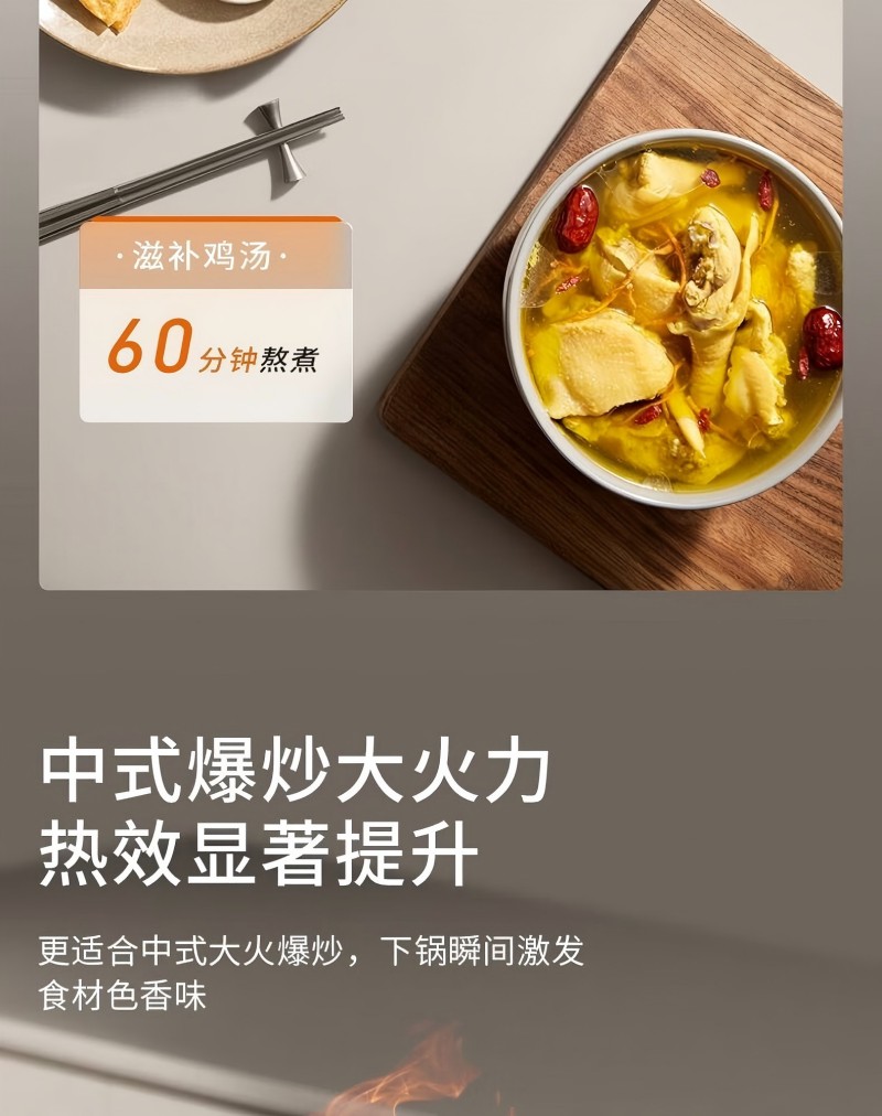 九阳(Joyoung)电磁炉大功率2200W一键爆炒家用定时触控防水电磁灶 C22S-N102[单机版]高清大图