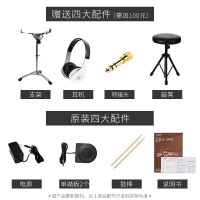 YAMAHA雅马哈电子鼓dd-75升级便携式架子鼓成人数码打击板电鼓爵士鼓