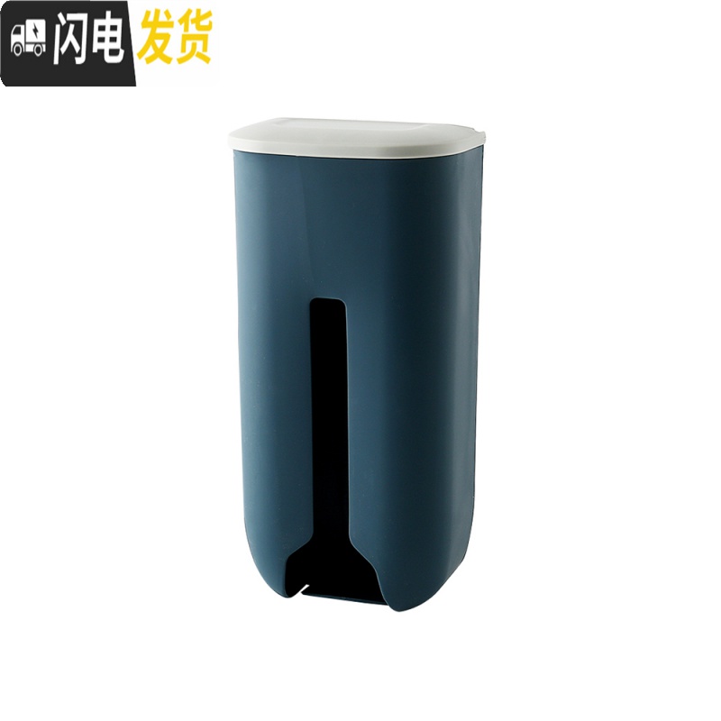 三维工匠垃圾袋收纳盒装放塑料袋收集器壁挂厨房方便袋子抽取式免打孔高清大图