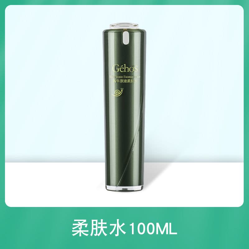 姬存希蜗牛原液美肌柔肤水100ml 嫩肌保湿收缩毛孔滋润舒缓爽肤水图片