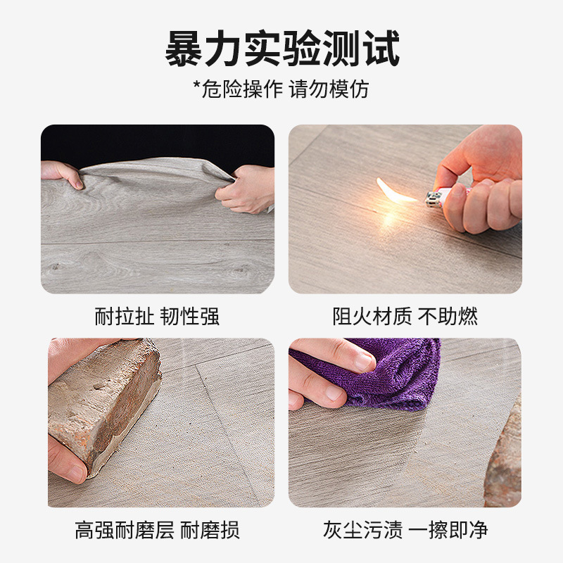 加厚地毯整铺房间卧室可裁剪水泥地面铺垫防水家用地垫大面积全铺高清大图