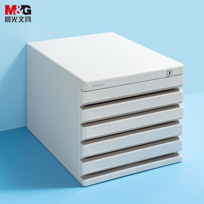 晨光 M&G 五层带锁文件柜 ADM95298 (灰色) 台高清大图