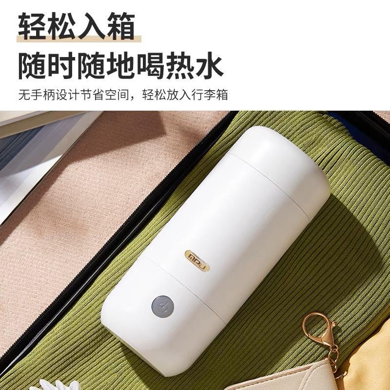 苏宁宜品&MPU 热水杯 轻享4 加热快保温防烫便携304内胆过热保护防干烧NK-56(SNYP-RSB600-04)