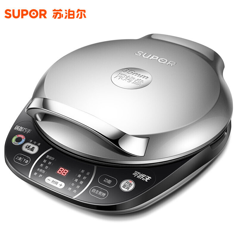 苏泊尔(SUPOR) 电饼铛 JD34R67 双面加热 35mm深烤盘 家用烤饼机 薄饼机 煎烤机 烙饼锅(XF)