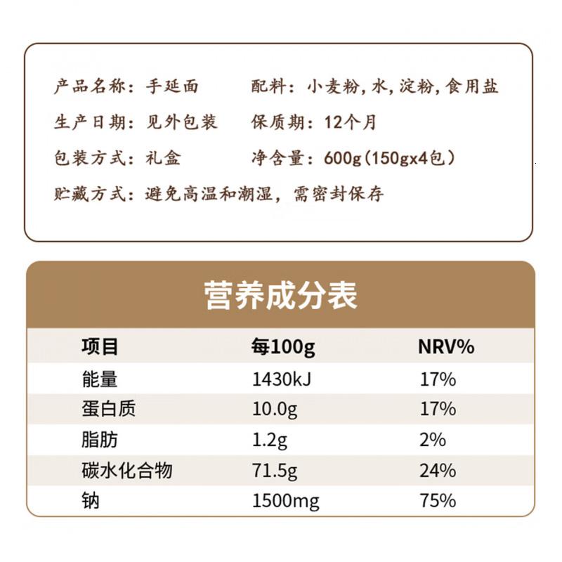 陈克明手延面小麦非纯手工挂面礼盒伴手礼中秋礼盒 陈克明手延面礼盒(圆面1.5mm) 600g高端礼盒装高清大图