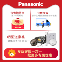 松下(Panasonic)XQG80-NHEBZ新品8kg公斤变频全自动滚筒爱妻号洗衣机NHEBL兄弟款（白色）