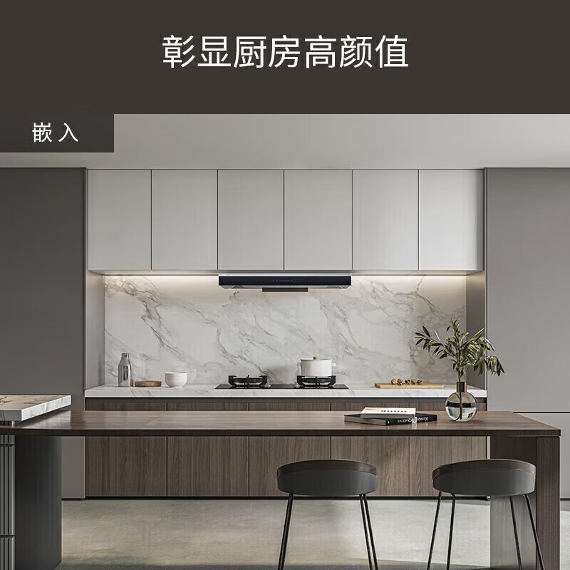 西门子(SIEMENS)LC77FA950W 欧式5D环吸抽油烟机 22.5立方 持久大吸力自清洁技术蒸饭柜高清大图