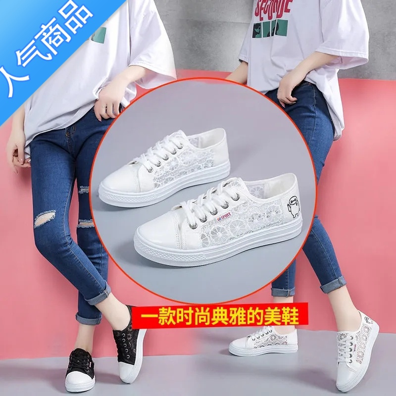 SUNTEK夏季网面女网鞋凉鞋休闲鞋韩版新款平底蕾丝包头帆布鞋女单鞋