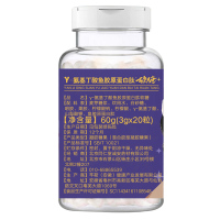 同仁堂Y-氨基丁酸鱼胶原蛋白肽软糖
