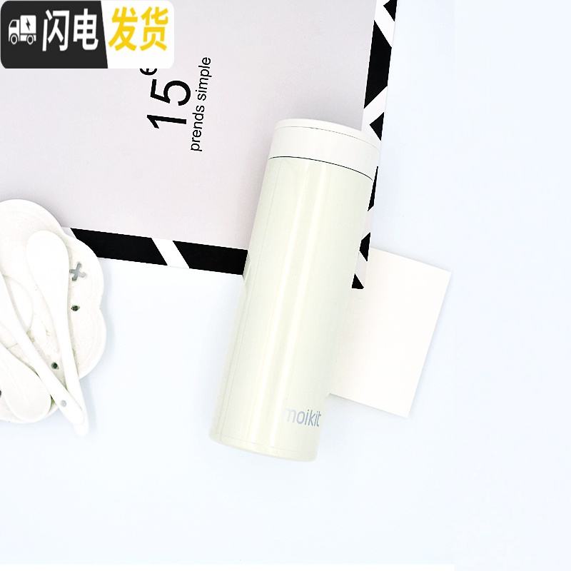 三维工匠智能保温杯男女多功能显示温度便携随身抖音网红测温提醒喝水杯子 麦开白色