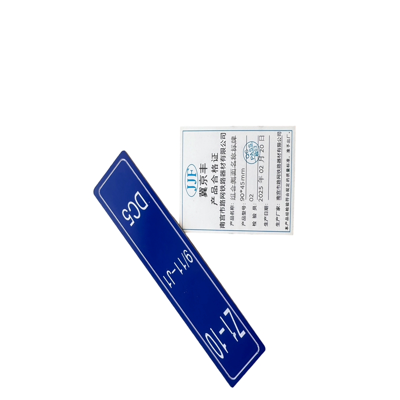 组合侧面名称标牌90*45mm个高清大图