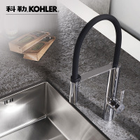 kohler 科勒 可芙升级厨房龙头旋转水槽厨盆水龙头K-97274T-4-CP