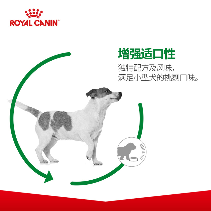 ROYAL CANIN 皇家狗粮 PR27小型犬成犬狗粮 10月龄以上 全价粮 2kg 贵宾泰迪比熊雪纳瑞 健康被毛