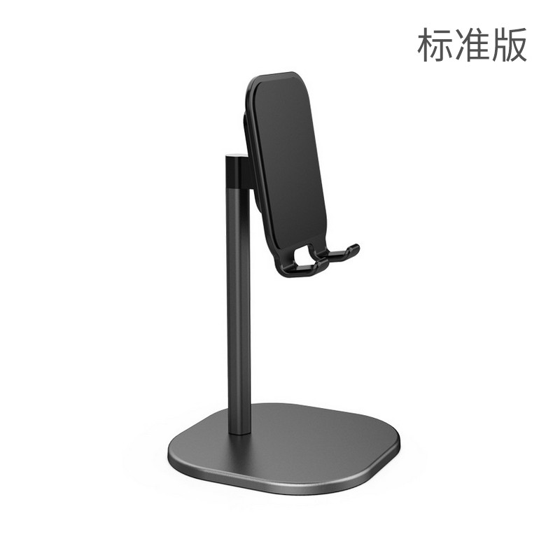 乐默 手机支架上课直播桌面懒人支架便携可调节升降创意ipad平板通用支撑架子12英寸 浅灰色高清大图