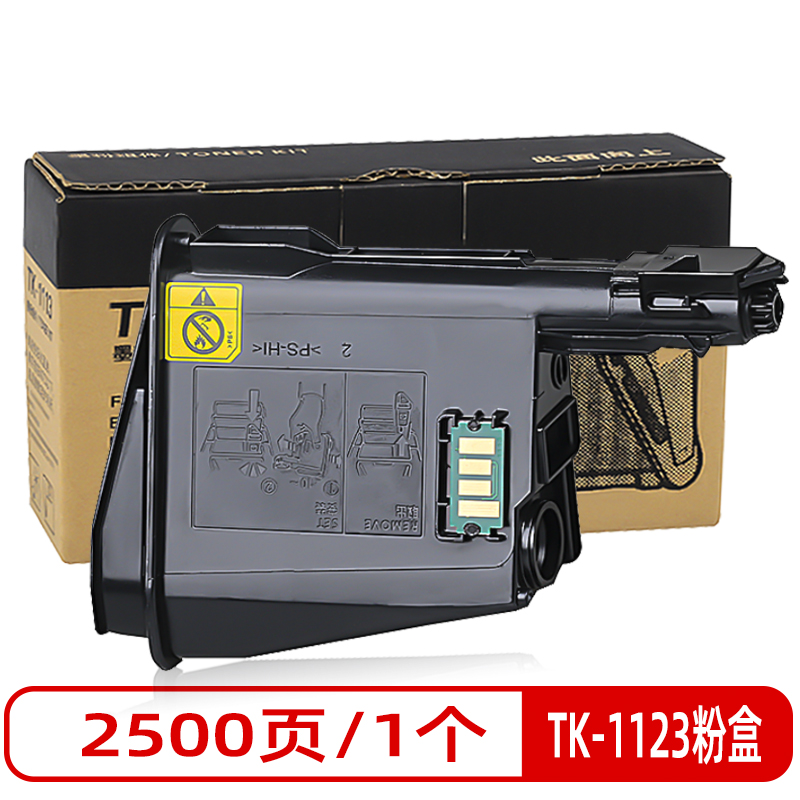 格然 京瓷TK-1123粉盒适用京瓷FS-1025MFP碳粉盒FS-1125MFP打印机墨粉盒 墨盒DK-1110成像鼓 TK-1123碳粉盒1个