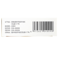 蜂王牌 再造生血片 0.38g*48片(薄膜衣片)