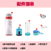 西布朗(XIBULANG)榨汁机A7 充电式电动 便携随行杯长续航学生原汁机搅拌机1档家用迷你果汁机 420ml 绿色