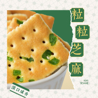 唛兆千层香葱饼 酥脆饼干童年味道经典休闲零食办公室下午茶点