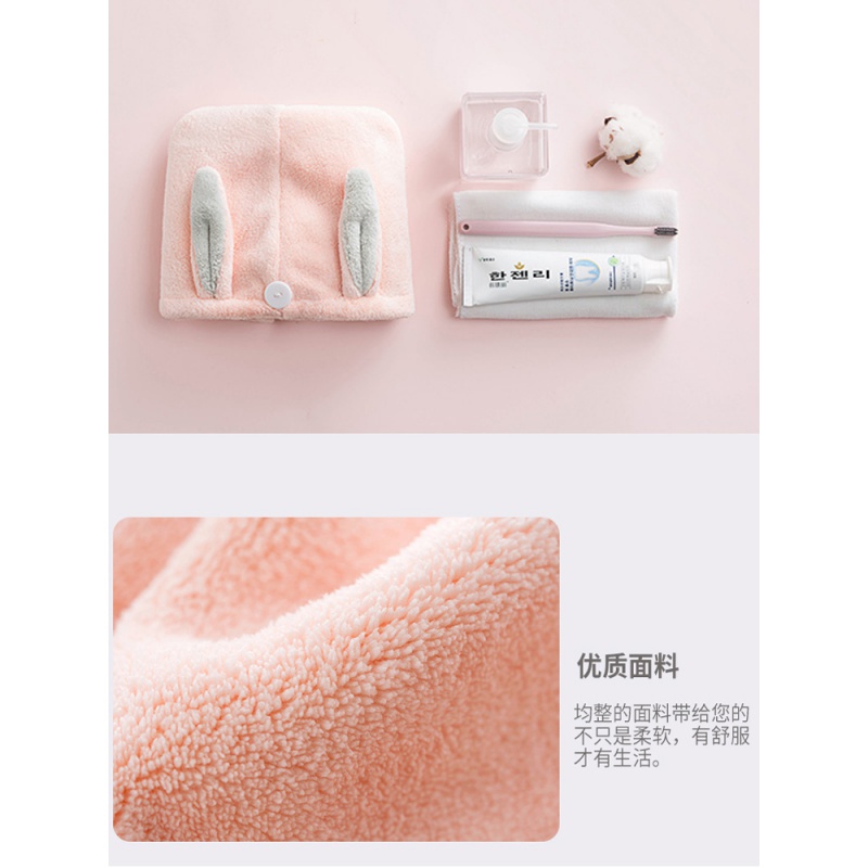 珊瑚绒干发帽女浴帽束发带吸水速干帽洗头帽干发巾包头巾洗澡帽 三维工匠 咖啡兔2件套(干发帽+束发带)高清大图