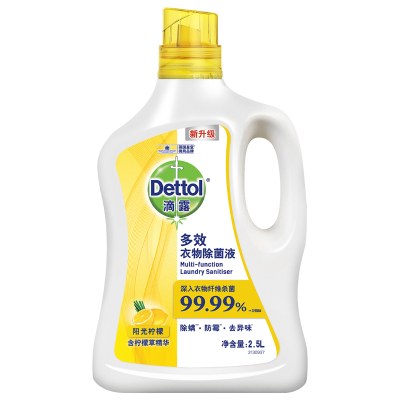 滴露多效衣物除菌液阳光柠檬2.5L洗衣液