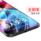 [送手机壳]轻万适用小米6x抗蓝光钢化膜xiaomi6x初音未来限定版玻璃贴膜手机钢化膜