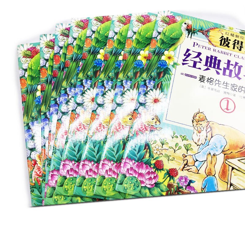 彼得兔的故事全集全8册 套餐(30套)