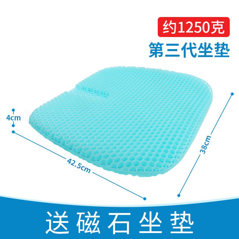 夏季凝胶坐垫车载透气蜂窝坐垫办公室冰垫多功能椅子垫美臀鸡蛋垫收纳袋 三维工匠高清大图